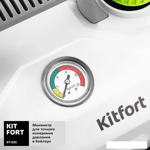 Отпариватель-пароочиститель Kitfort KT-935