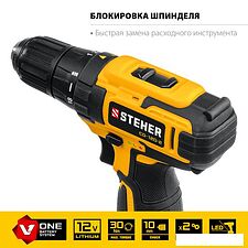 Дрель-шуруповерт Steher CD-120-2 (с 2-мя АКБ, кейс)