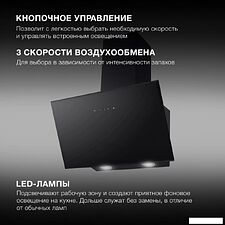 Кухонная вытяжка Hyundai HGH 6840 BG Кухонная вытяжка Hyundai HGH 6840 BG