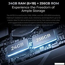 Телефон Oukitel WP35S 6GB/256GB (серый)