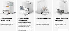 Робот-пылесос Roborock Qrevo Edge 2 Pro QE2P02-02 (белый)