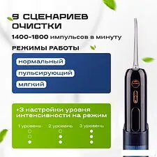 Ирригатор  Evolution WF-03 (dark navy)