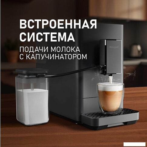 Кофемашина Weissgauff WCM-335 Automatic ColorTouch Cappuccino Nero