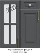 Готовая кухня Интерлиния Мила Шато 1.68x2.4 ВТ PR (белый/черный/дуб бунратти)