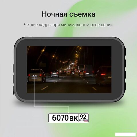 Видеорегистратор Digma FreeDrive 213