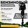 Лодочный мотор BarrakuDA HD5FHS