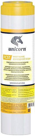 Картридж Unicorn FCST10