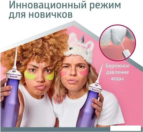 Ирригатор  B.Well TH-917