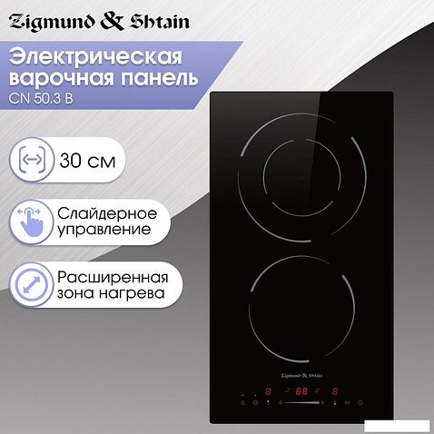 Варочная панель Zigmund & Shtain CN 50.3 B