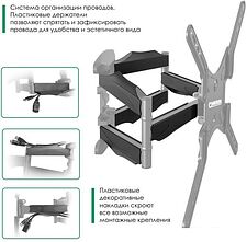 Кронштейн Onkron M5 (черный)