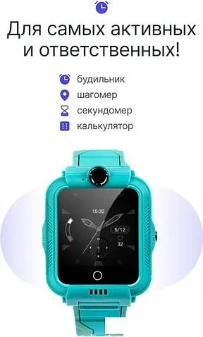 Детские умные часы Prolike PLSW05GN (зеленый)