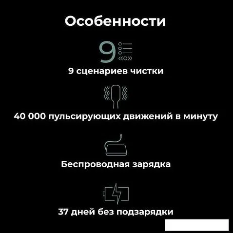 Электрическая зубная щетка AENO DB4