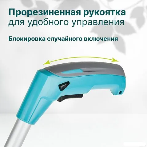 Кусторез + ножницы GPT SGT 722L (с АКБ)