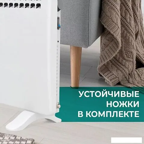 Конвектор Timberk Legend T-EC1500-S1M