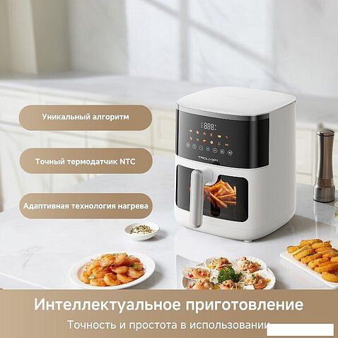 Аэрогриль (аэрофритюрница) Trouver Air Fryer FD10 Pro Max (белый)