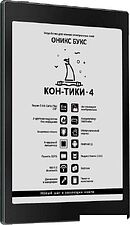 Электронная книга Onyx BOOX Kon-Tiki 4