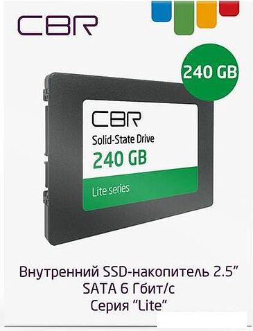 SSD CBR Lite 240GB SSD-240GB-2.5-LT22