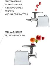 Мясорубка Pioneer MG110 Мясорубка Pioneer MG110