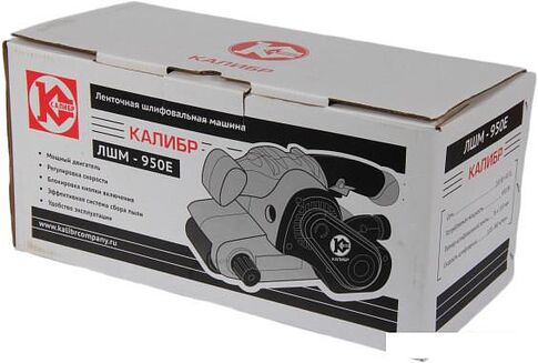 Ленточная шлифмашина Калибр ЛШМ-950Е