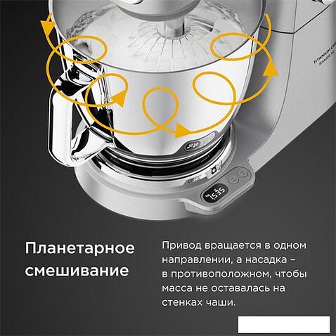 Кухонная машина Kenwood Titanium Chef Baker XL KVL85.004SI