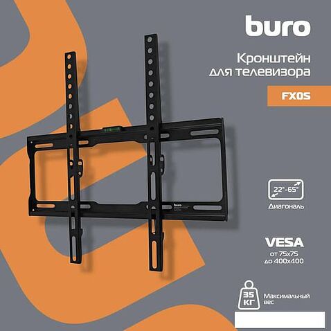 Кронштейн Buro FX0S