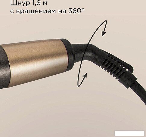 Мультистайлер Redmond (Редмонд) HS1728
