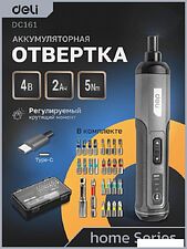 Электроотвертка Deli DC161 (с 1-им АКБ, кейс)