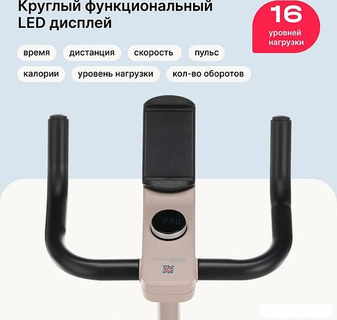 Велотренажер Svensson Body Labs Aurora