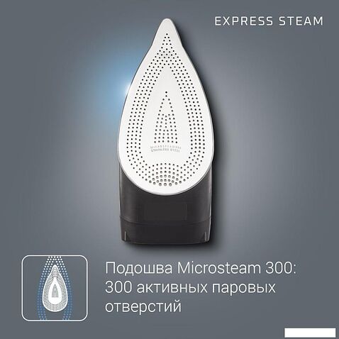 Утюг Rowenta Accessteam Steam Iron DW4301D1