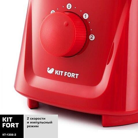 Стационарный блендер Kitfort KT-1356-2