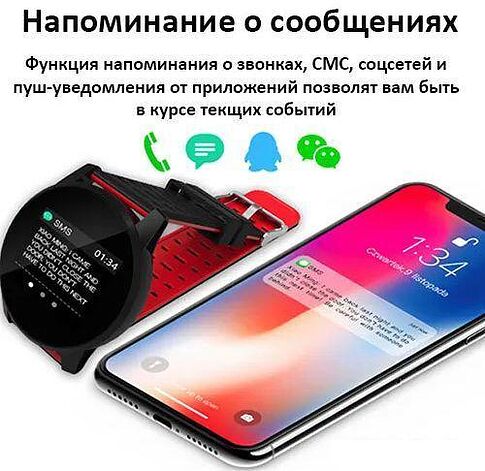 Умные часы BandRate Smart BRS119119BBR