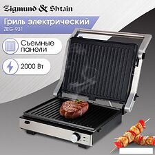 Электрогриль Zigmund & Shtain Grillmeister ZEG-931