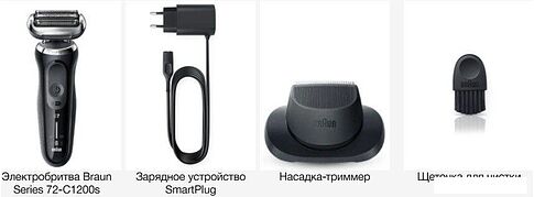 Электробритва Braun Series 72-G1200s