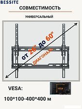 Кронштейн для телевизора Bessite 309T Кронштейн для телевизора Bessite 309T