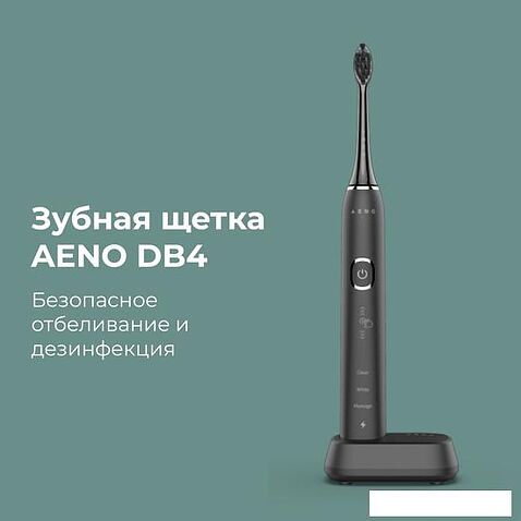 Электрическая зубная щетка AENO DB4