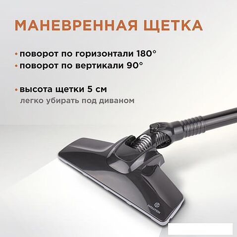 Пылесос Evolution LX600
