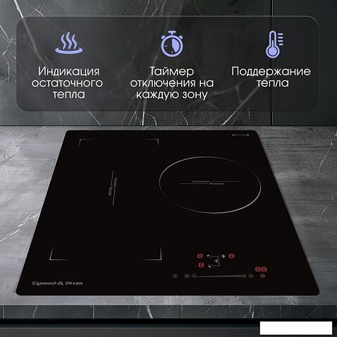 Варочная панель Zigmund & Shtain CI 49.4 B