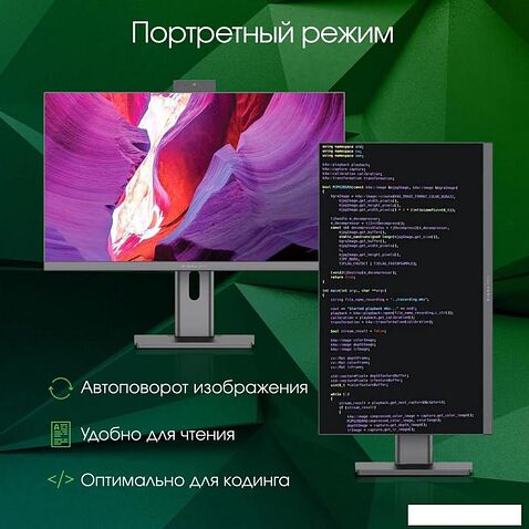 Моноблок Digma Pro Unity DM23P7-AEXW02