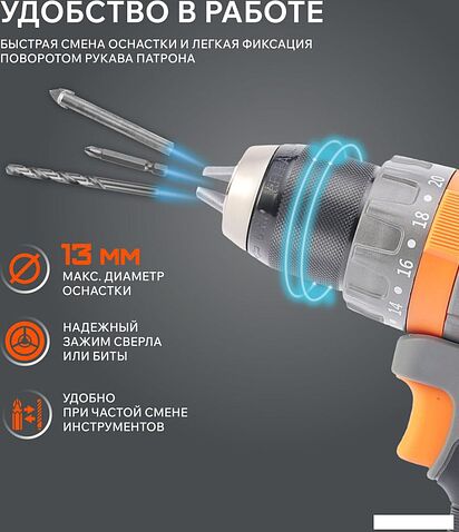 Ударная дрель-шуруповерт Patriot BR 210 UES 180301510 (без АКБ)