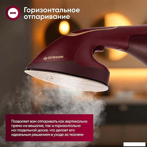Отпариватель Gressel GSI-2382