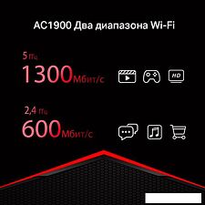 Wi-Fi роутер Mercusys MR1900G Wi-Fi роутер Mercusys MR1900G