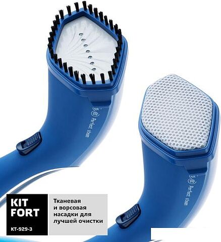 Отпариватель Kitfort KT-929-3