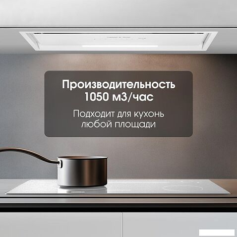 Кухонная вытяжка Zigmund & Shtain K 019.7 W