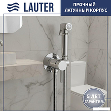 Гигиенический душ Lauter Jet 21TZ231CH