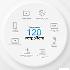Wi-Fi система TP-Link Deco X10 (3 устройства) Wi-Fi система TP-Link Deco X10 (3 устройства)