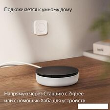 Пульт ДУ Яндекс YNDX-00524