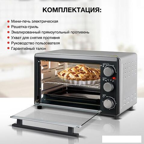 Мини-печь StarWind SMO2044