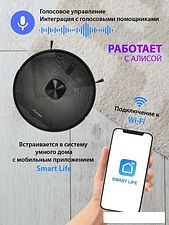Робот-пылесос Pioneer VC720R (черный) Робот-пылесос Pioneer VC720R (черный)