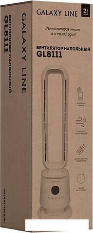Безлопастной вентилятор Galaxy Line GL8111