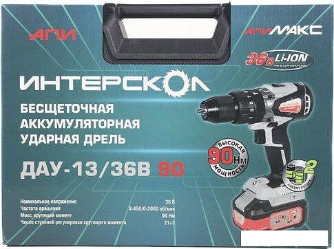 Ударная дрель-шуруповерт Интерскол ДАУ-13/36В 90 860.2.2.70 (с 2-мя АКБ, кейс)